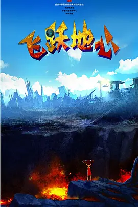 插插电影